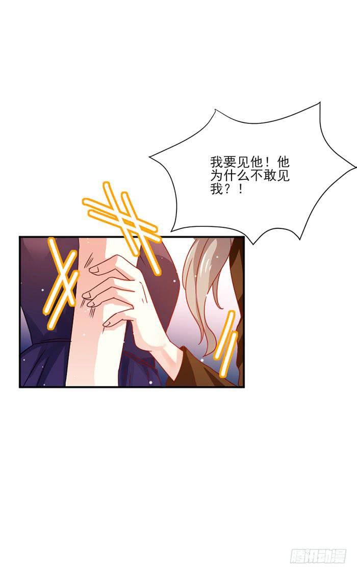 第031话3