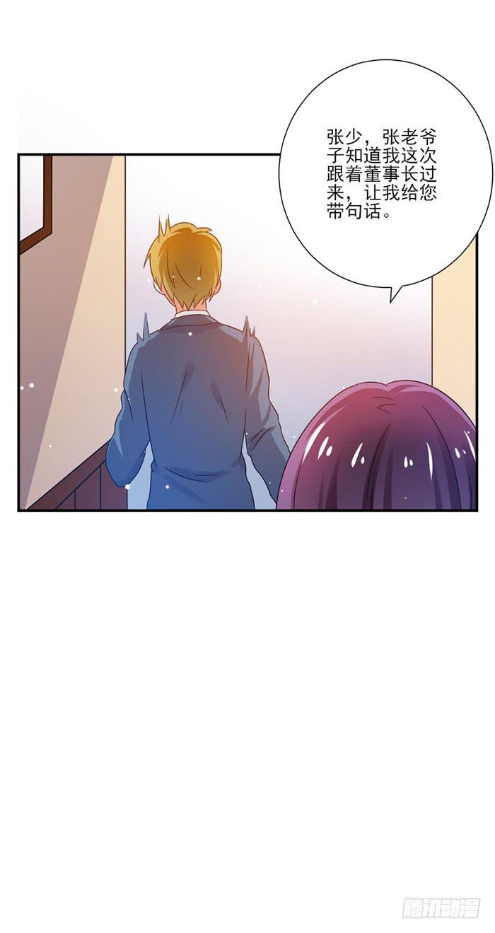 第044话6