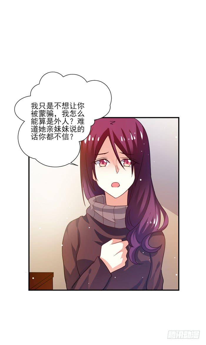 第046话24