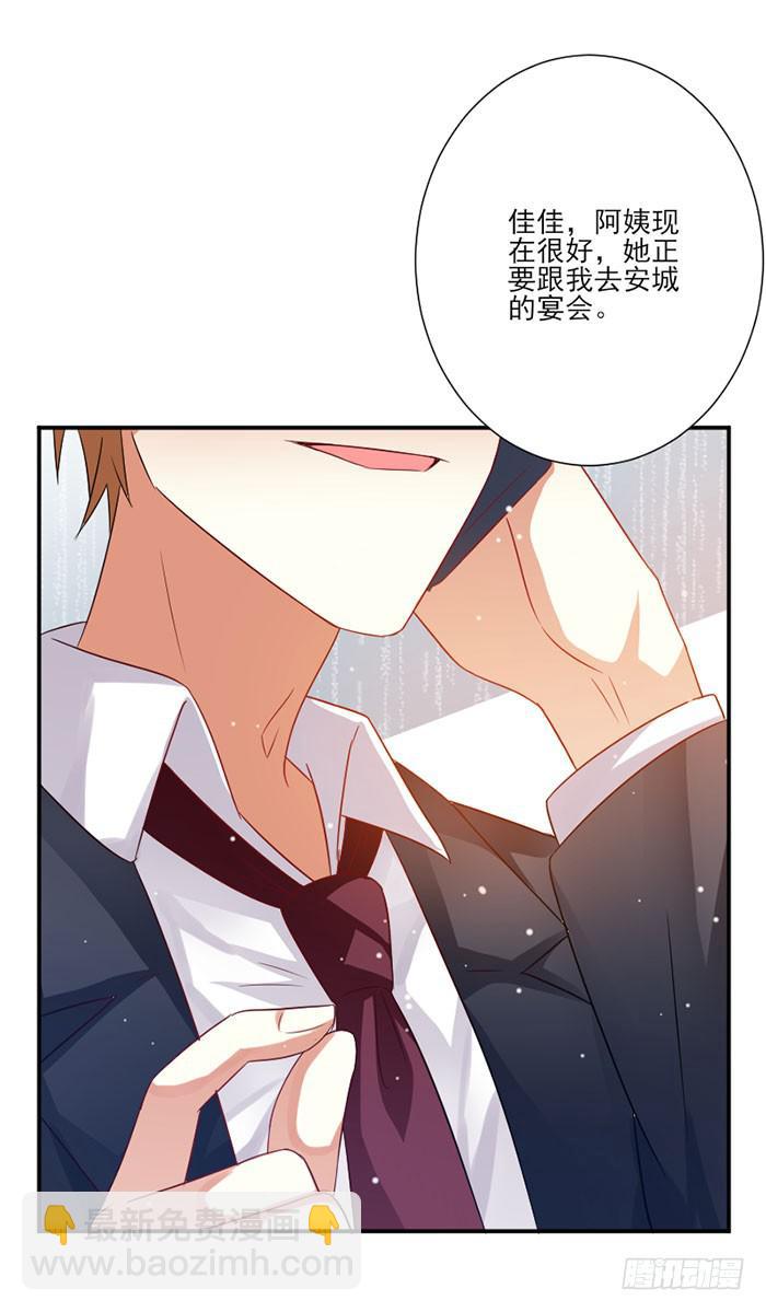 第028话24