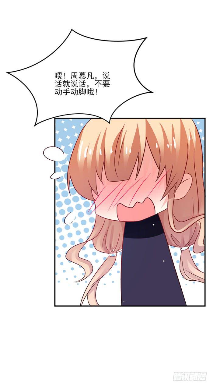 第042话12