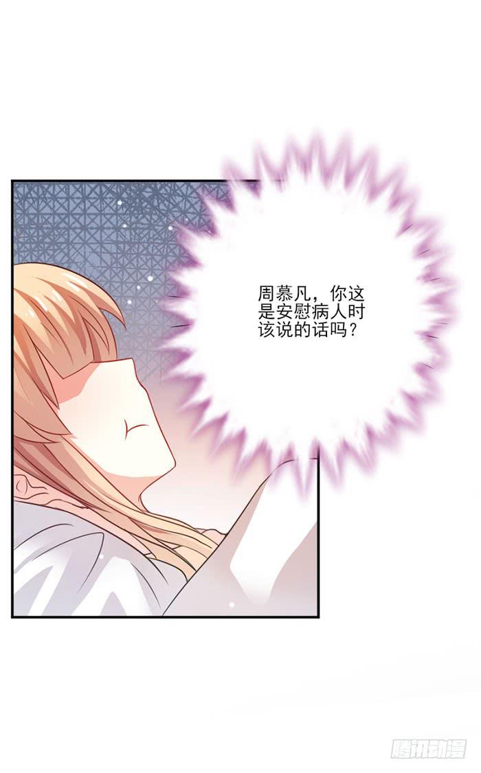第018话35