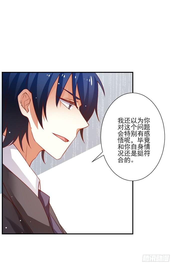 第015话5