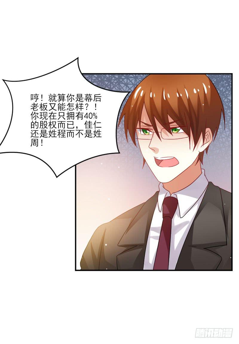 第057话8