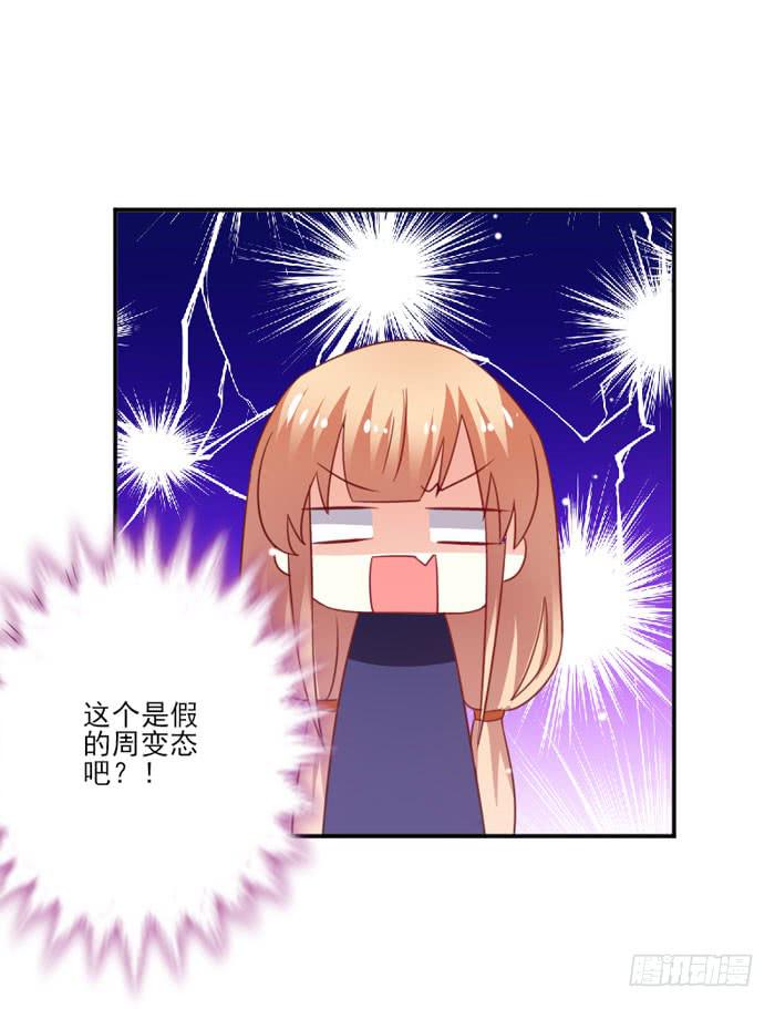 第021话27