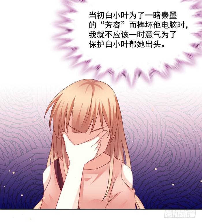 第007话34