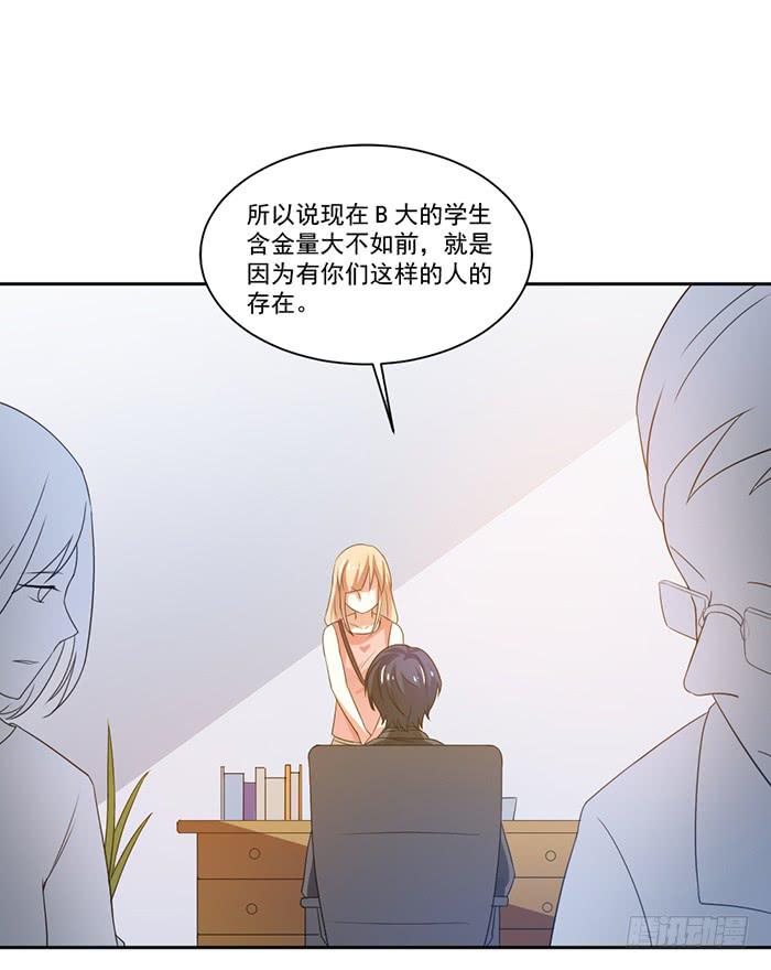 第004话44