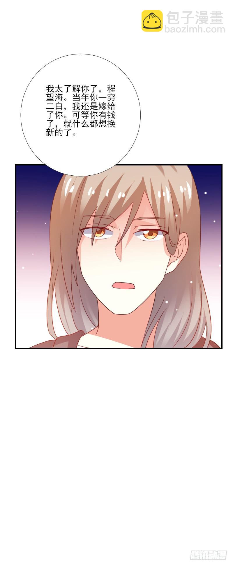 第052话13