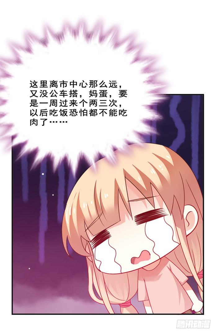 第013话24