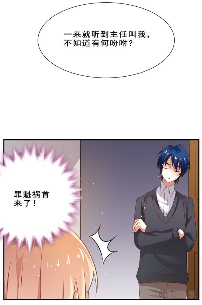 第012话18