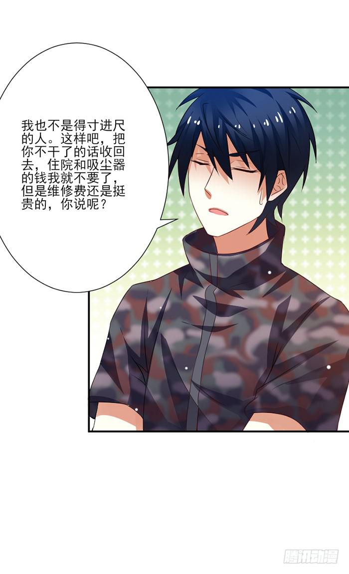 第018话39