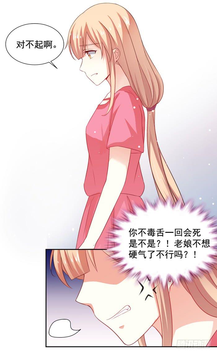 第006话38
