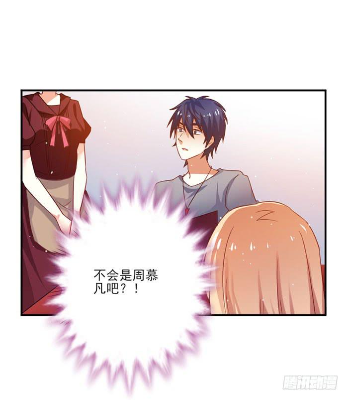 第023话25