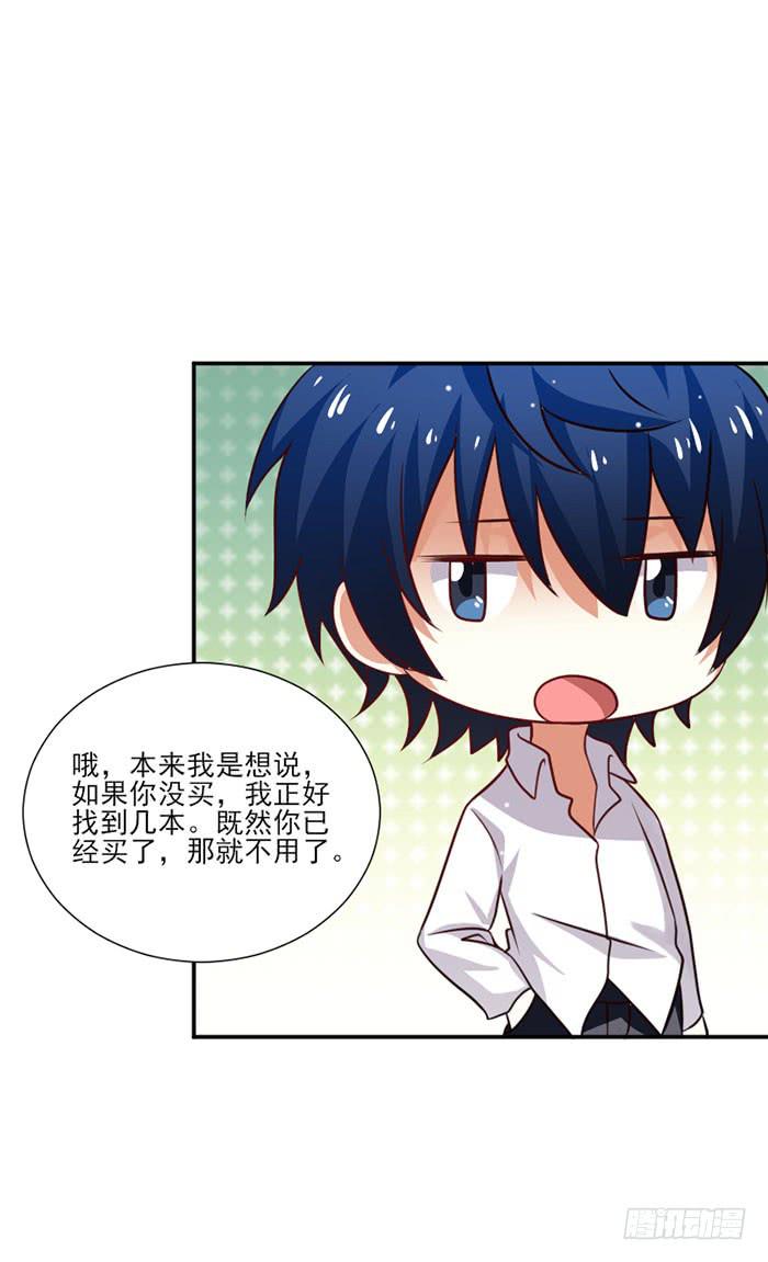 第013话48