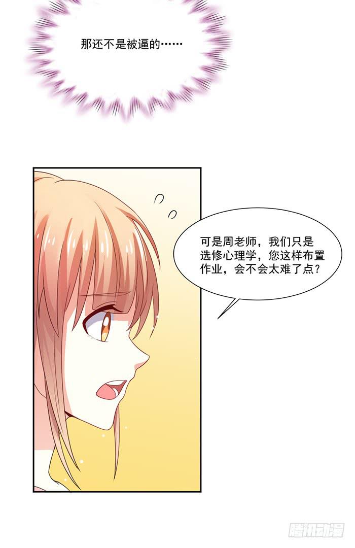 第004话40