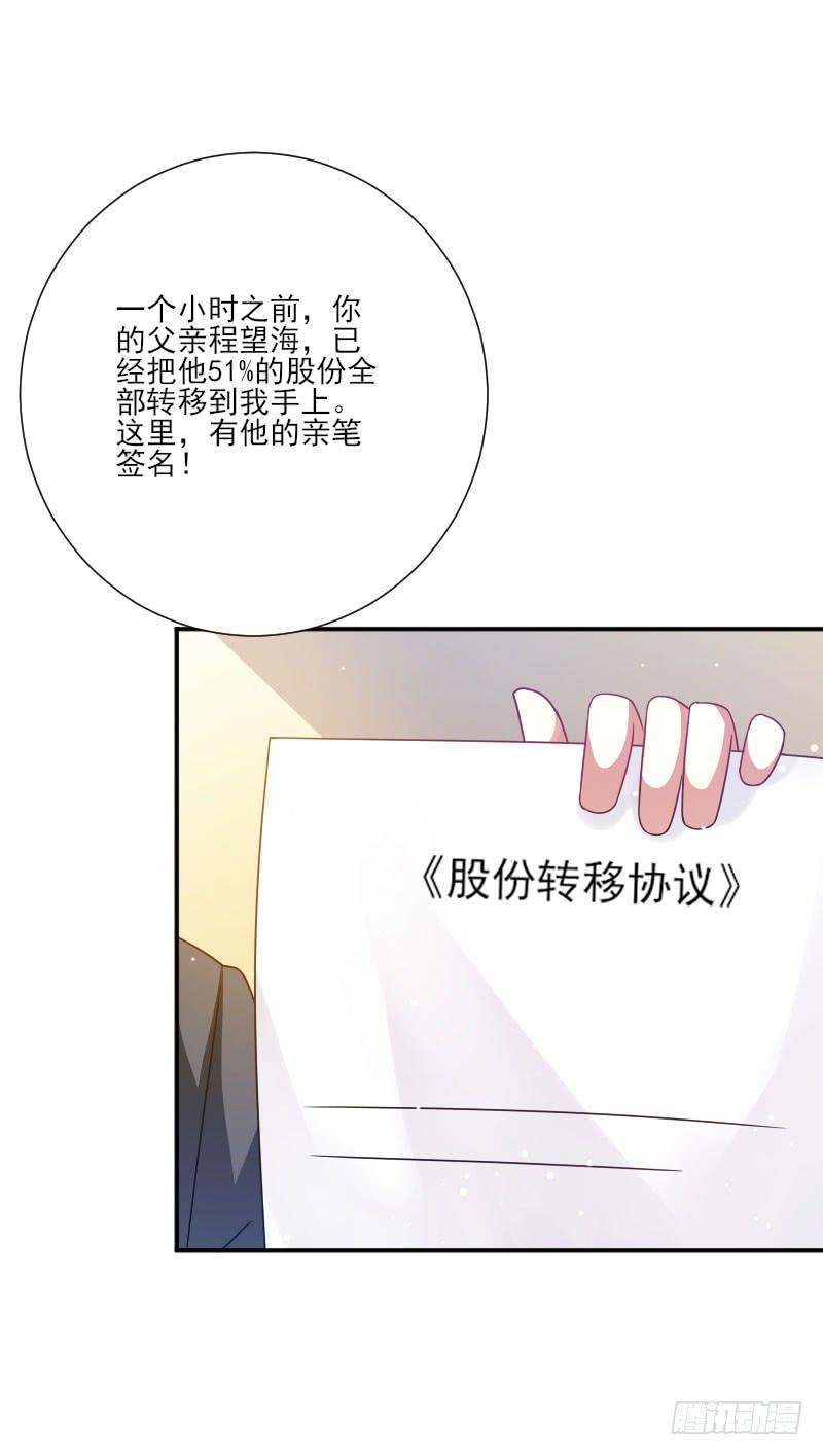 第059话19