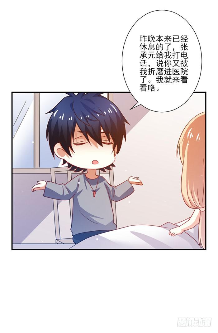 第023话5
