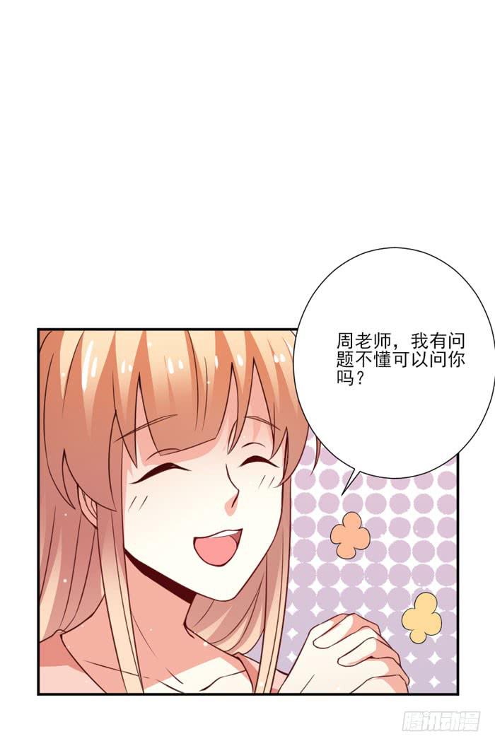 第014话23
