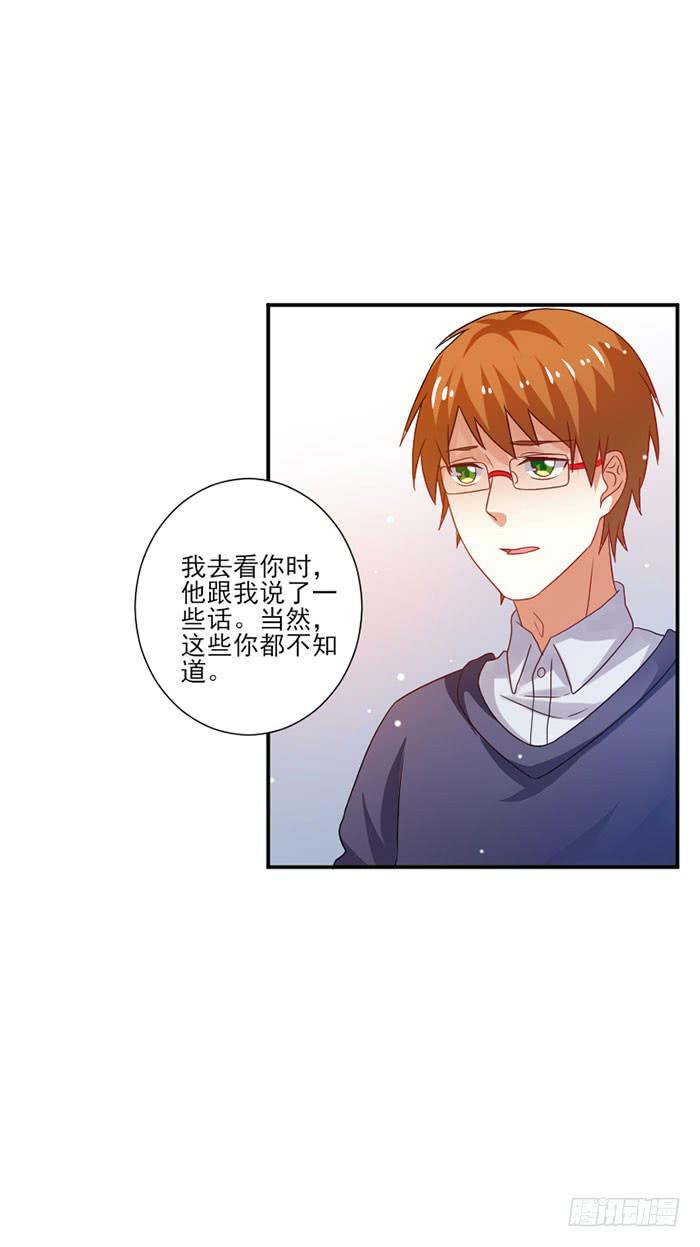 第039话34