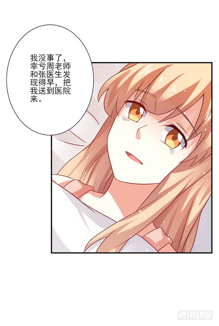 第018话43