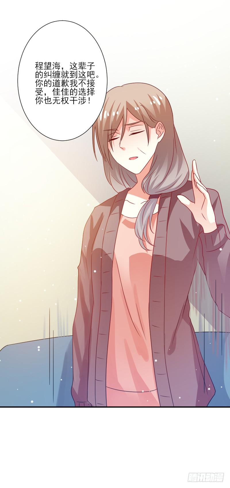 第052话17