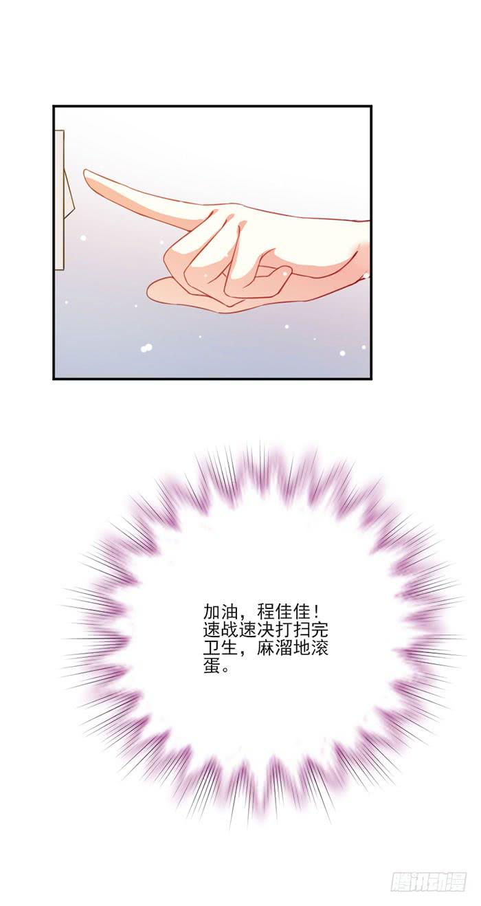 第015话16