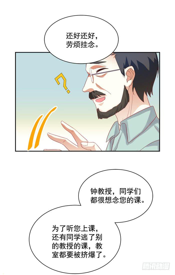 第005话38