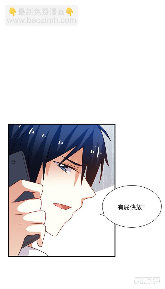 第042话25