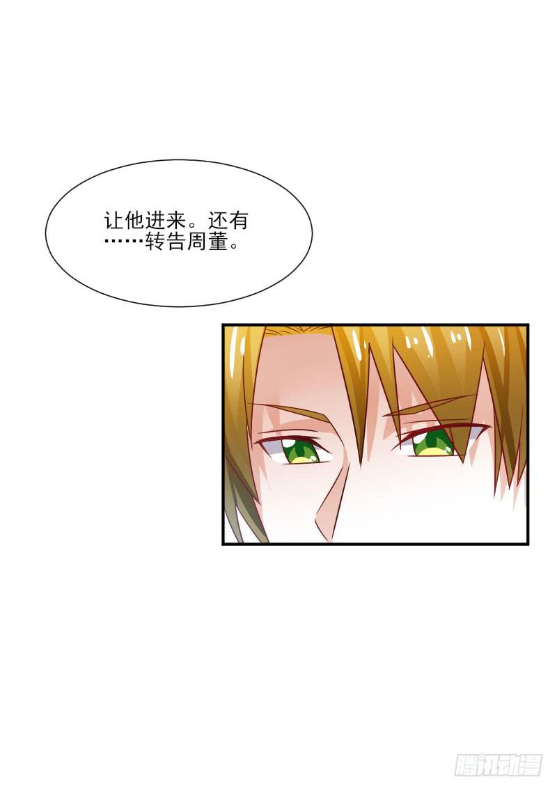 第056话5
