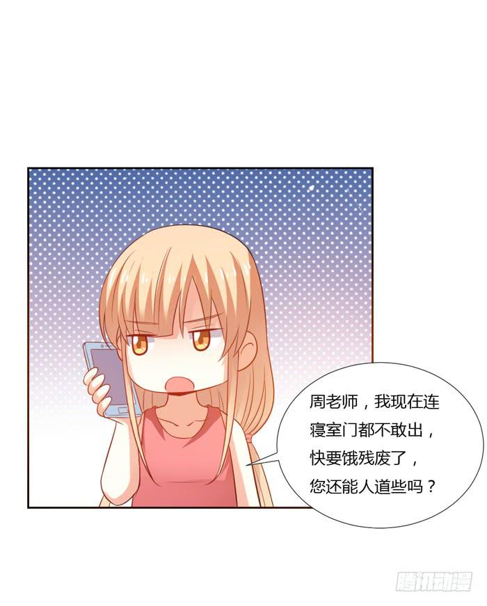 第010话42
