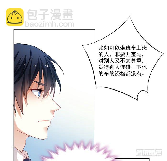 第001话54