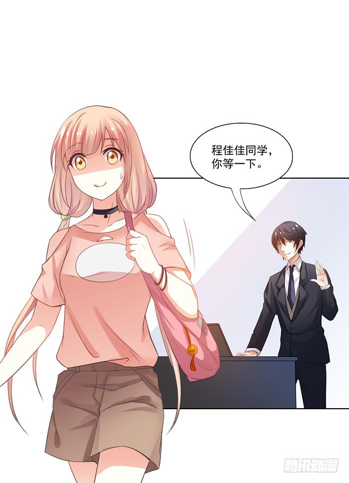 第002话3