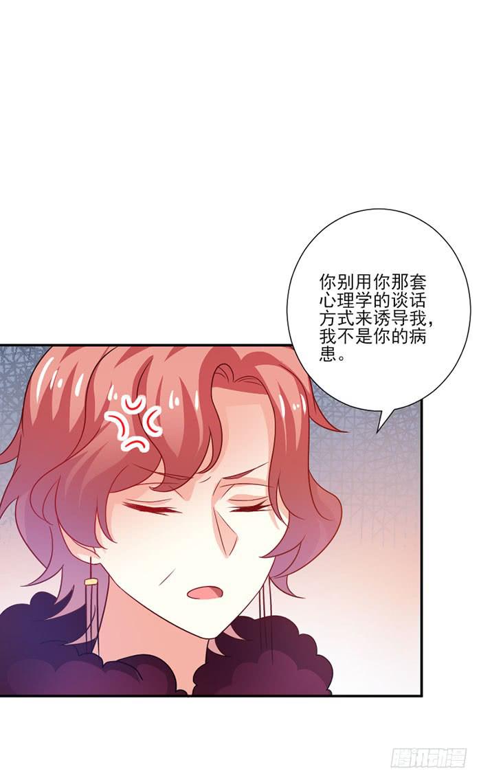 第044话16