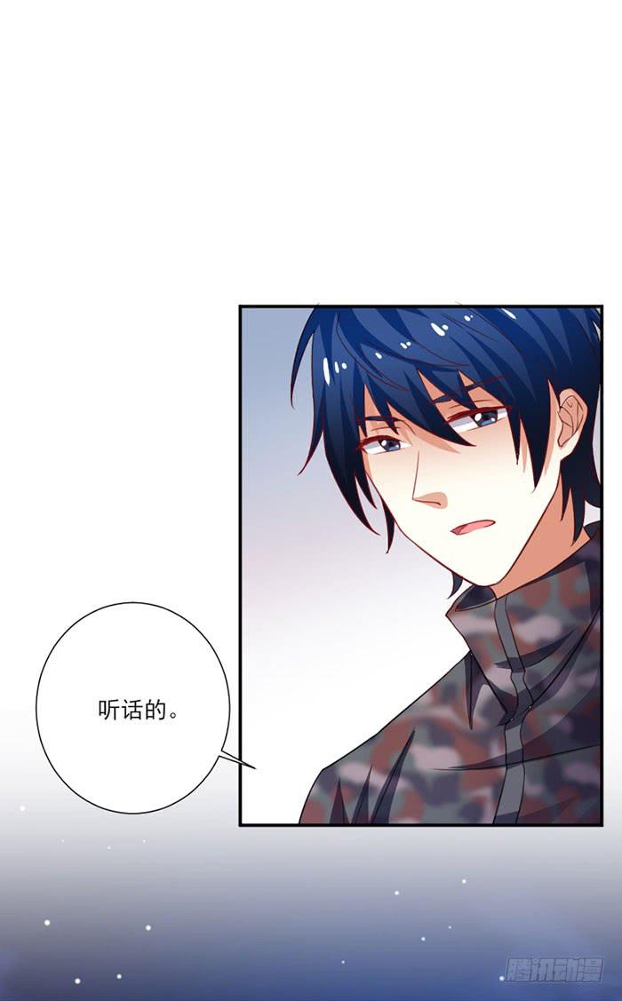 第017话45