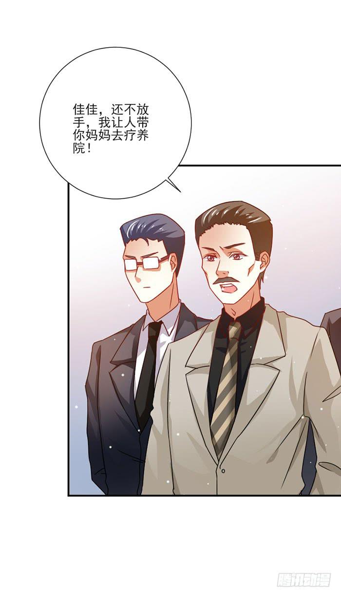 第031话4