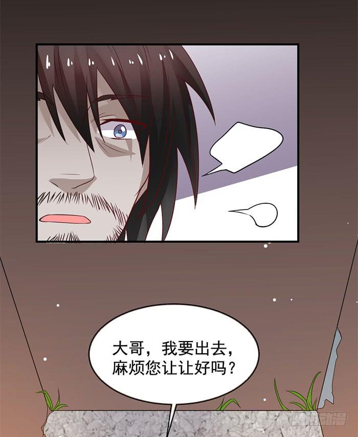 第008话11