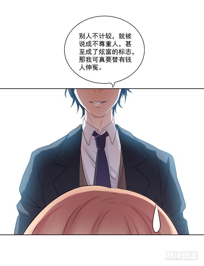 第001话62