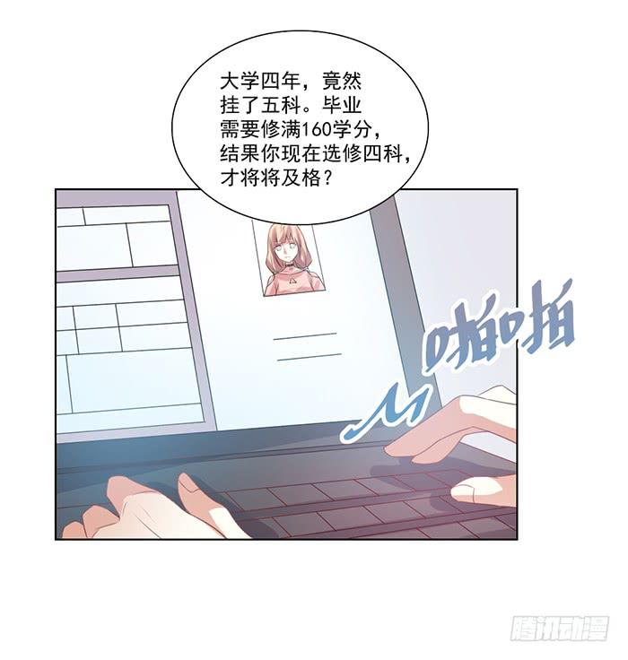 第002话13