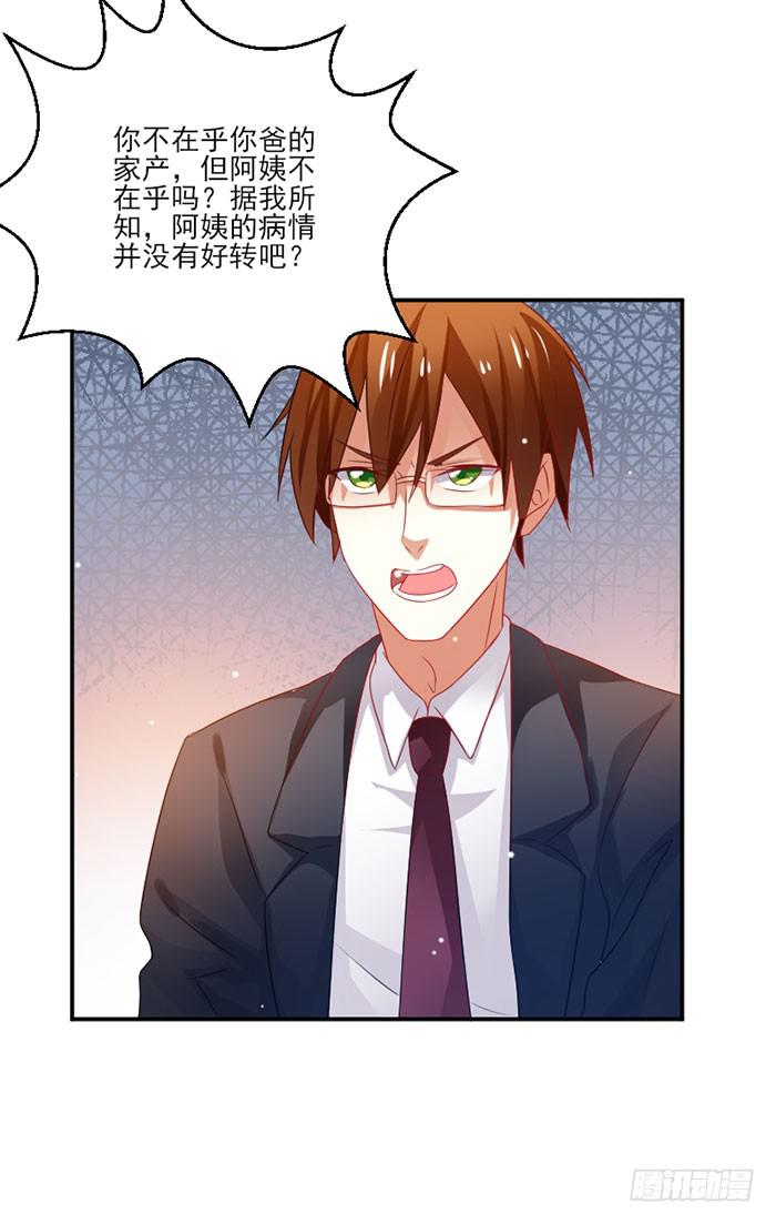 第026话23