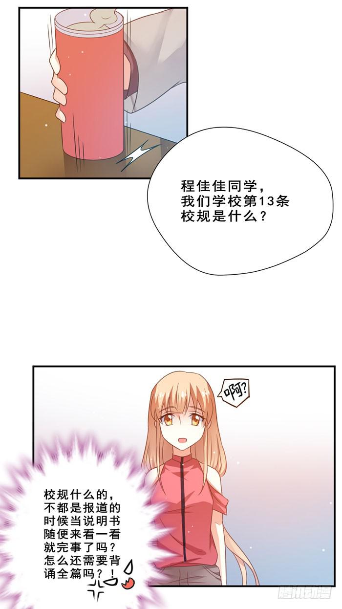 第012话12