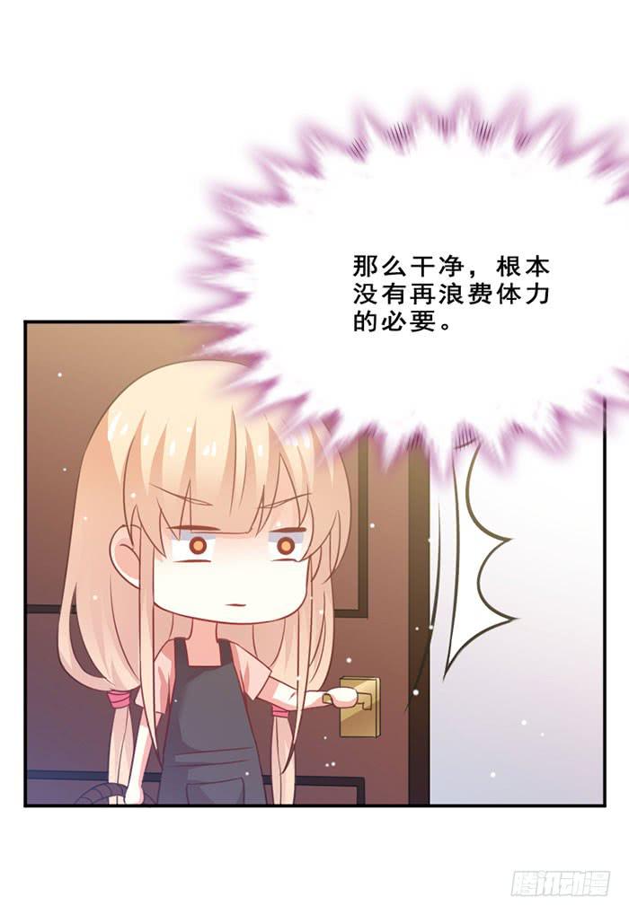 第013话31