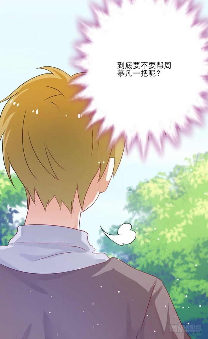 第015话63