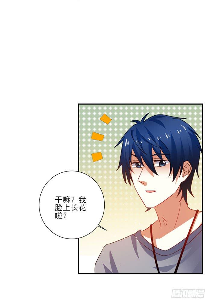 第023话26