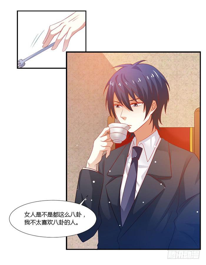 第011话57