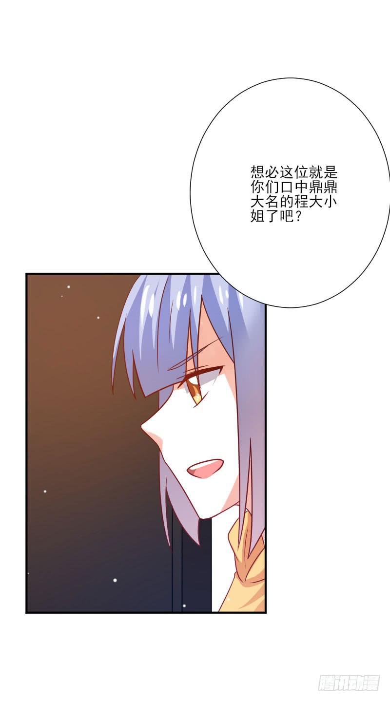 第054话20