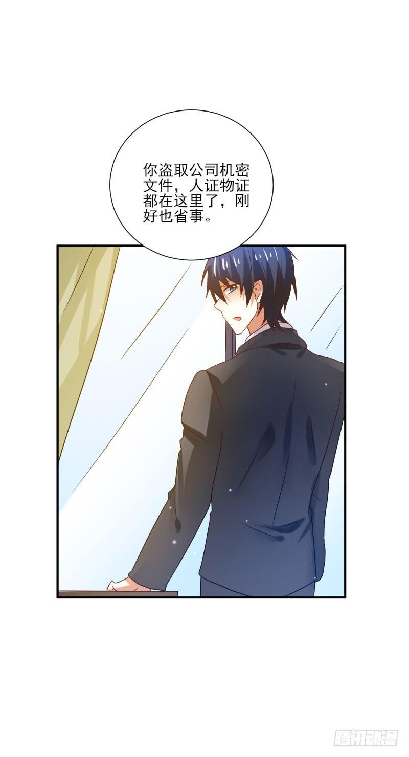 第057话28