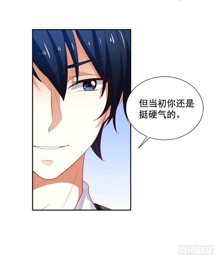 第006话37