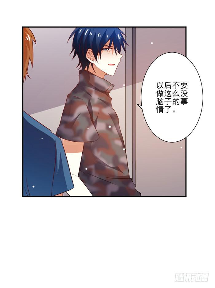 第018话47