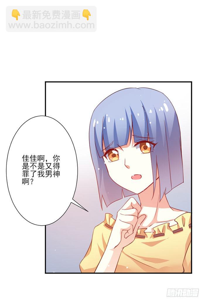 第015话10