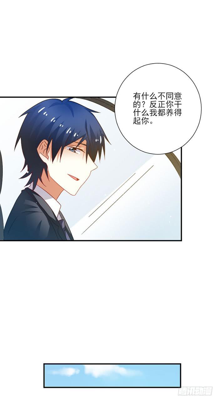 第049话13